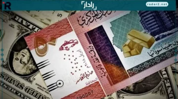 تعرف على سعر الدولار مقابل الجنيه السوداني في بنك السودان المركزي اليوم